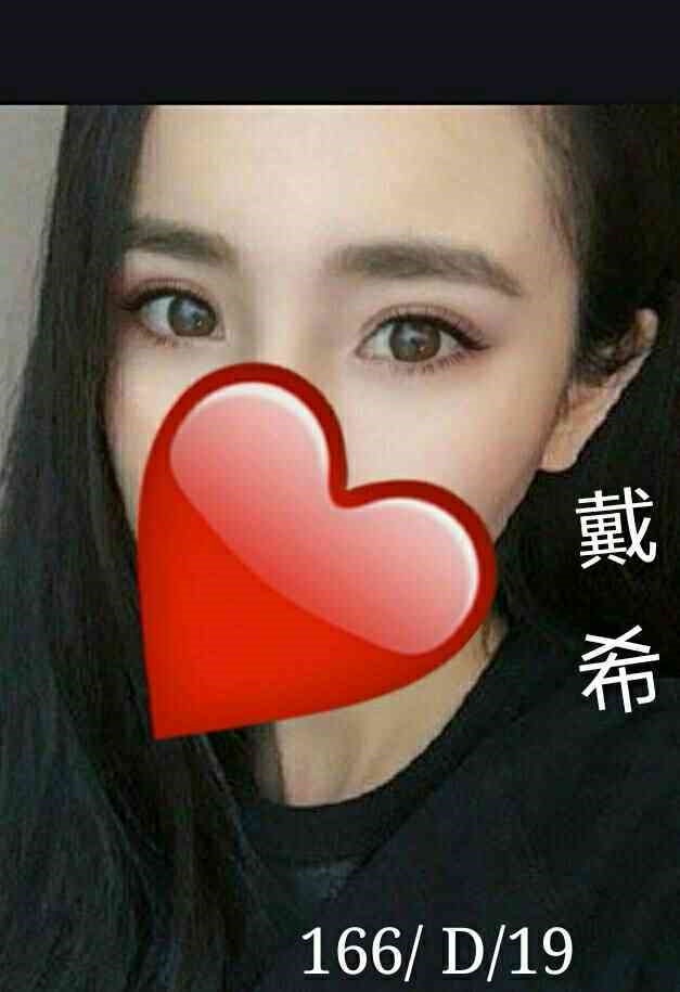 林口定點茶 恬冉 樓鳳 長榮空姐來襲25/36E